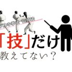 少林寺拳法、技だけ教えてんない？