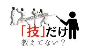 少林寺拳法の技はどう教えるべきか?指導で大切な「覚える」より「理解」