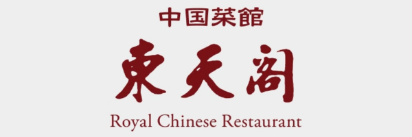 東天閣