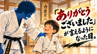 支部を開いて１ヶ月半、一番嬉しかったこと